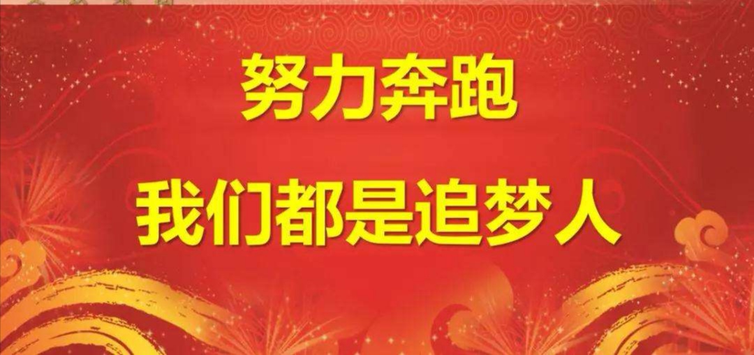 【黨建動態】新時代民營企業開展黨建工作的重要意義